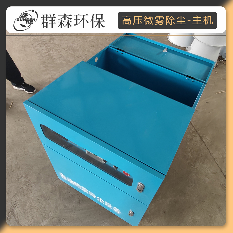 围挡喷淋详情页_01.jpg