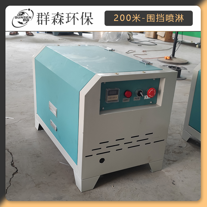 围挡喷淋详情页_01.jpg