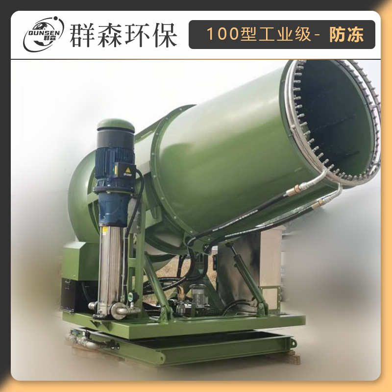 100防冻.jpg