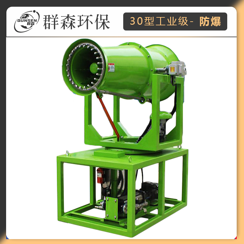 30防爆.jpg