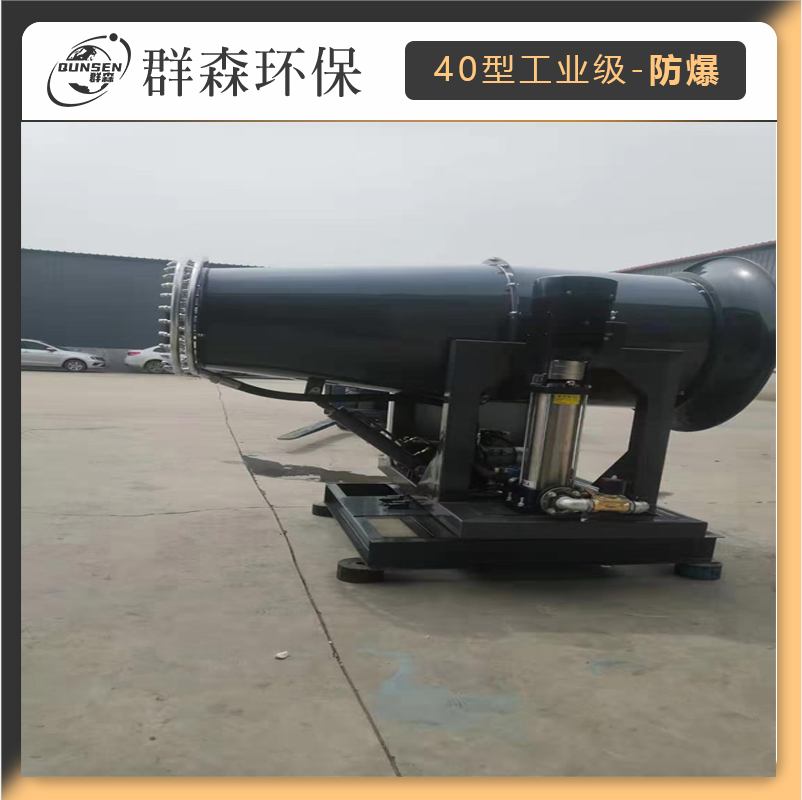 40防爆.png