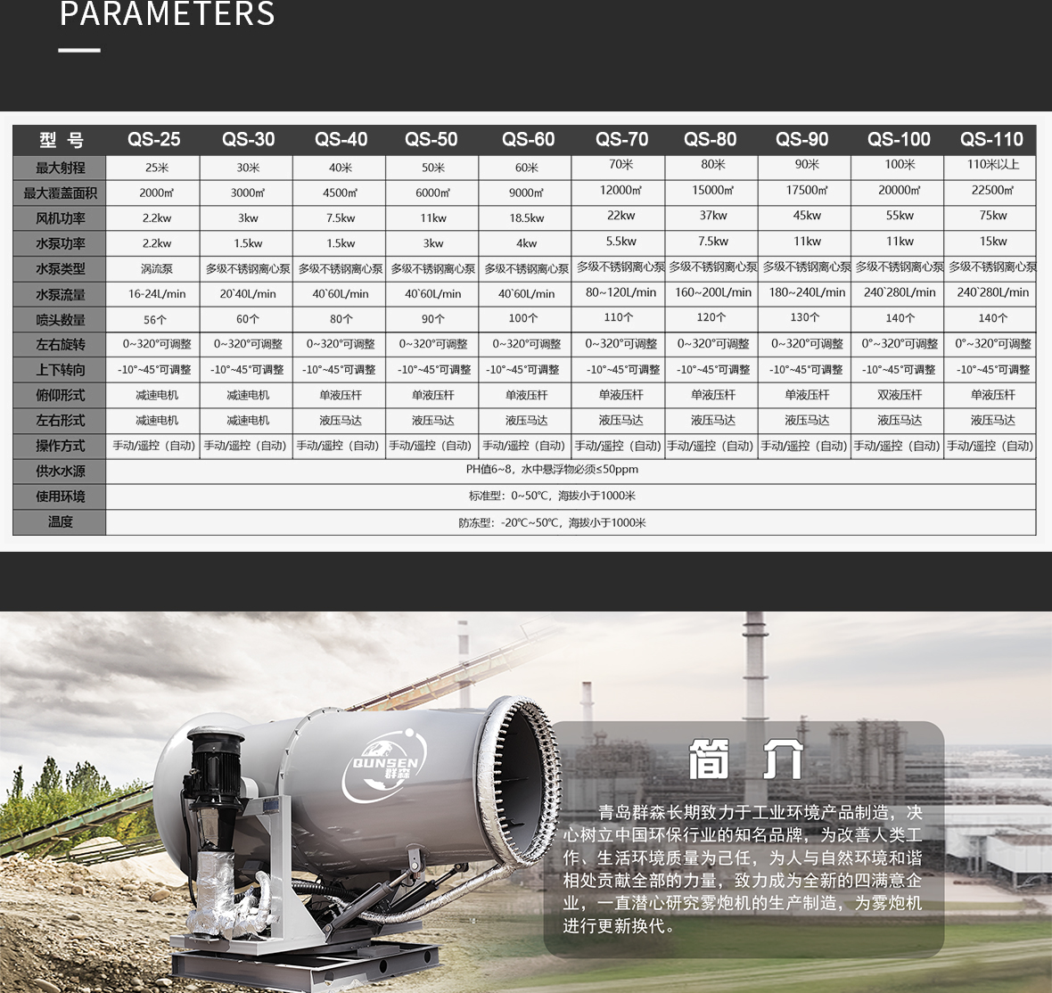 详情页_07.jpg