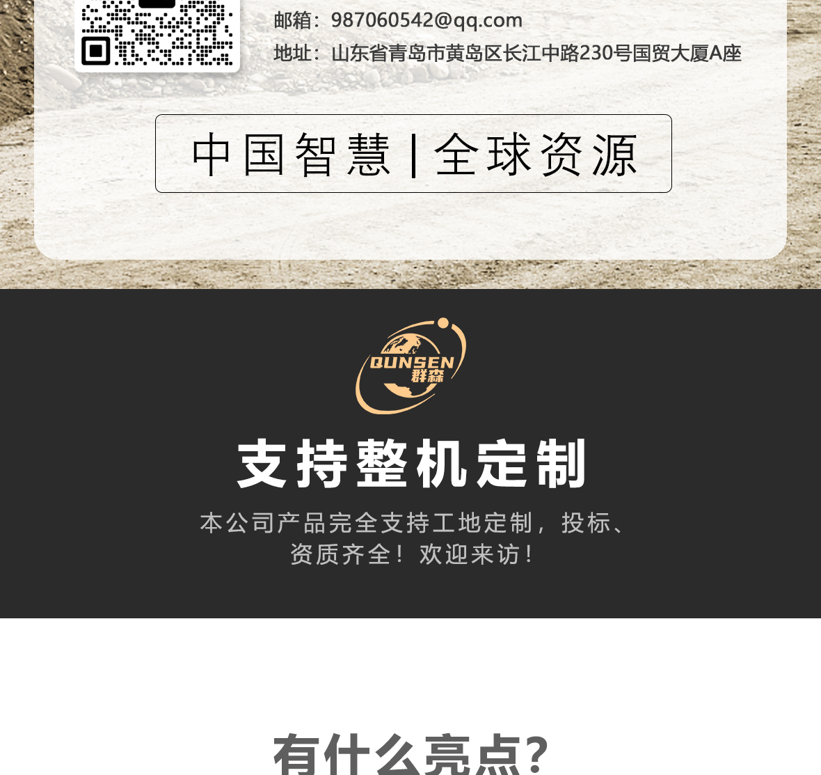 详情页_02.jpg